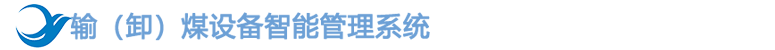系统 - 登录页面